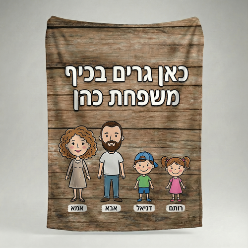 שמיכות מודפסות