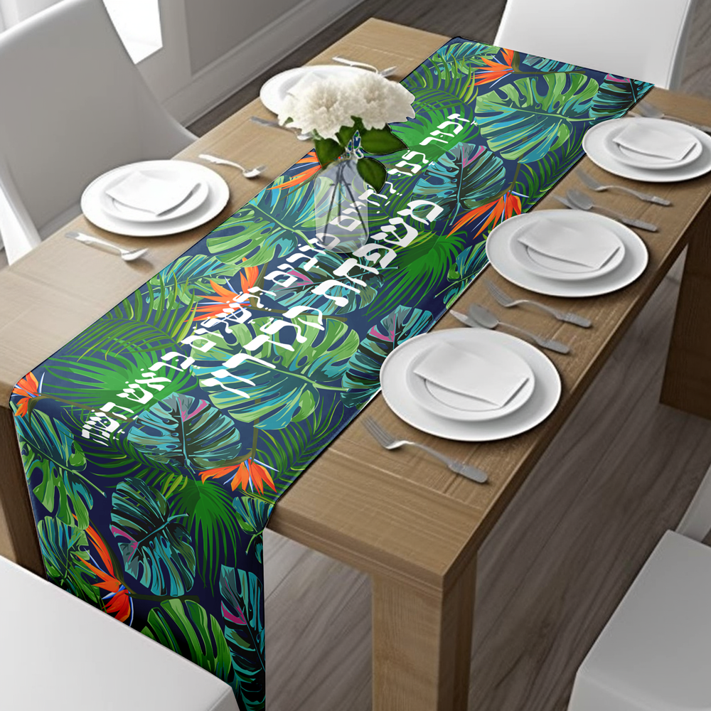 ראנר בד לשולחן חג ממותג – מתנה מושלמת לעובדים ולקוחות