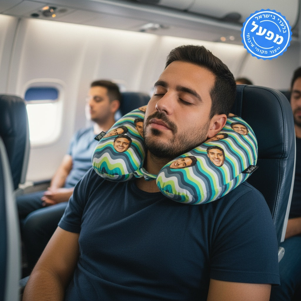 כרית לטיסה ממותגת