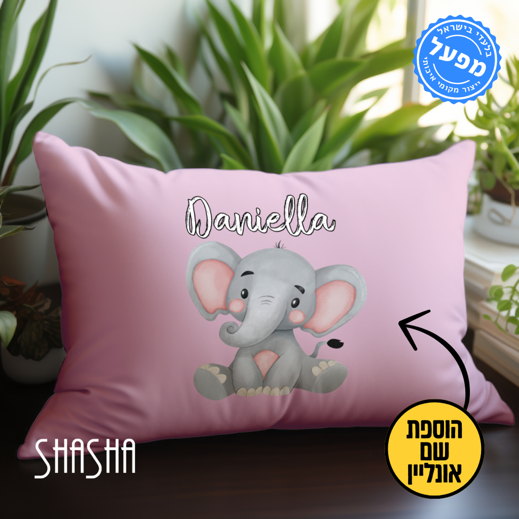 ציפית לילדים מעוצבת