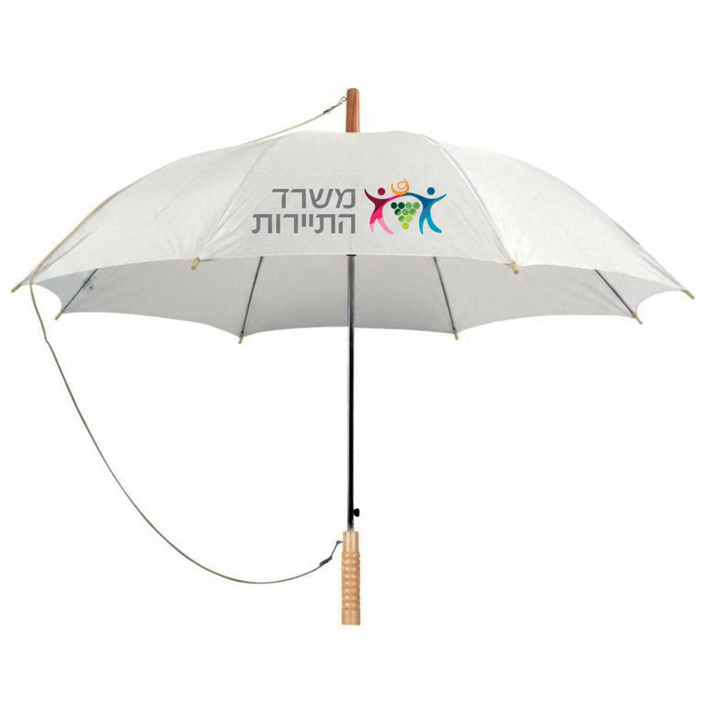 מטרייה ממותגת בקוטר 23" – פתיחה אוטומטית עם ידית עץ
