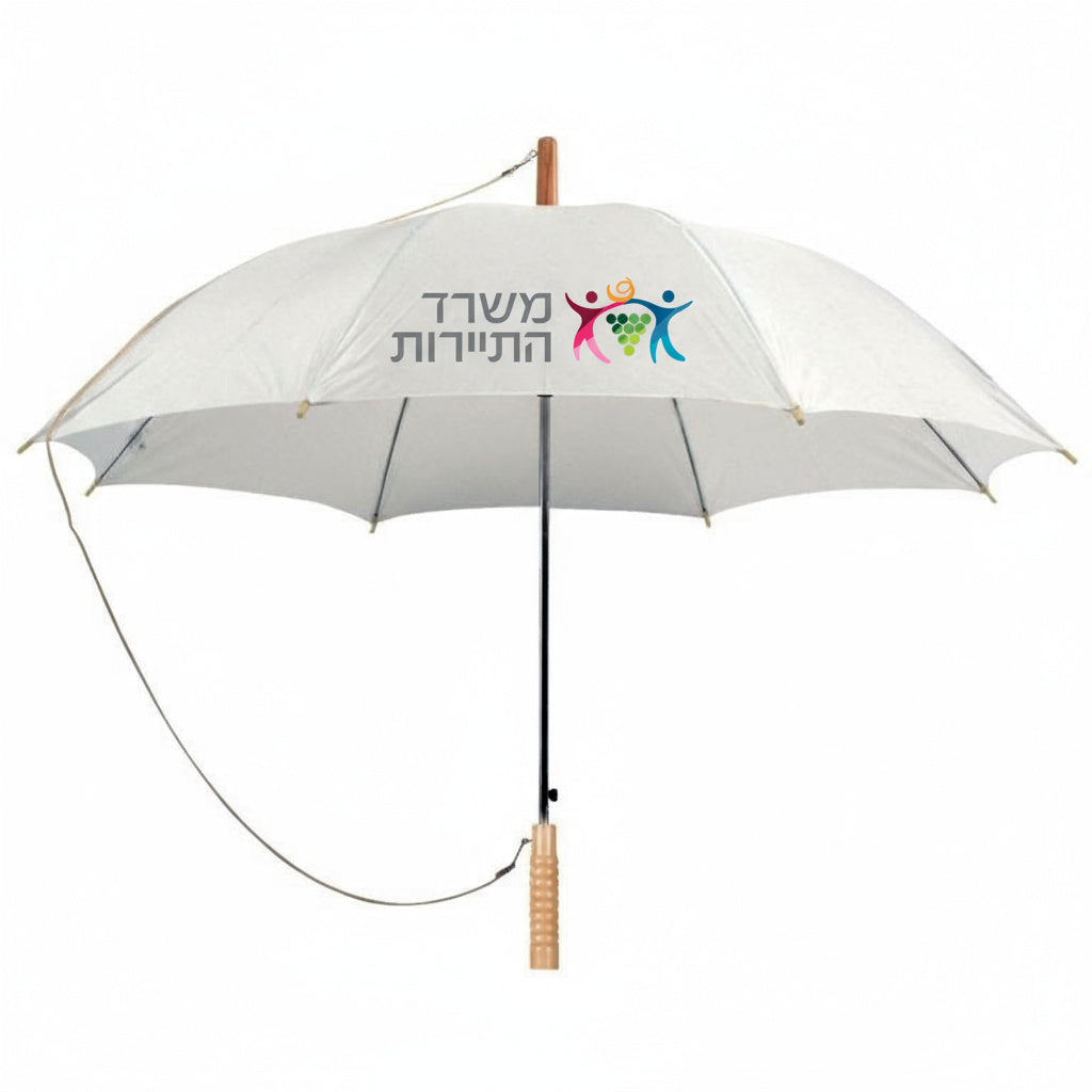 מטרייה ממותגת בקוטר 23" – פתיחה אוטומטית עם ידית עץ