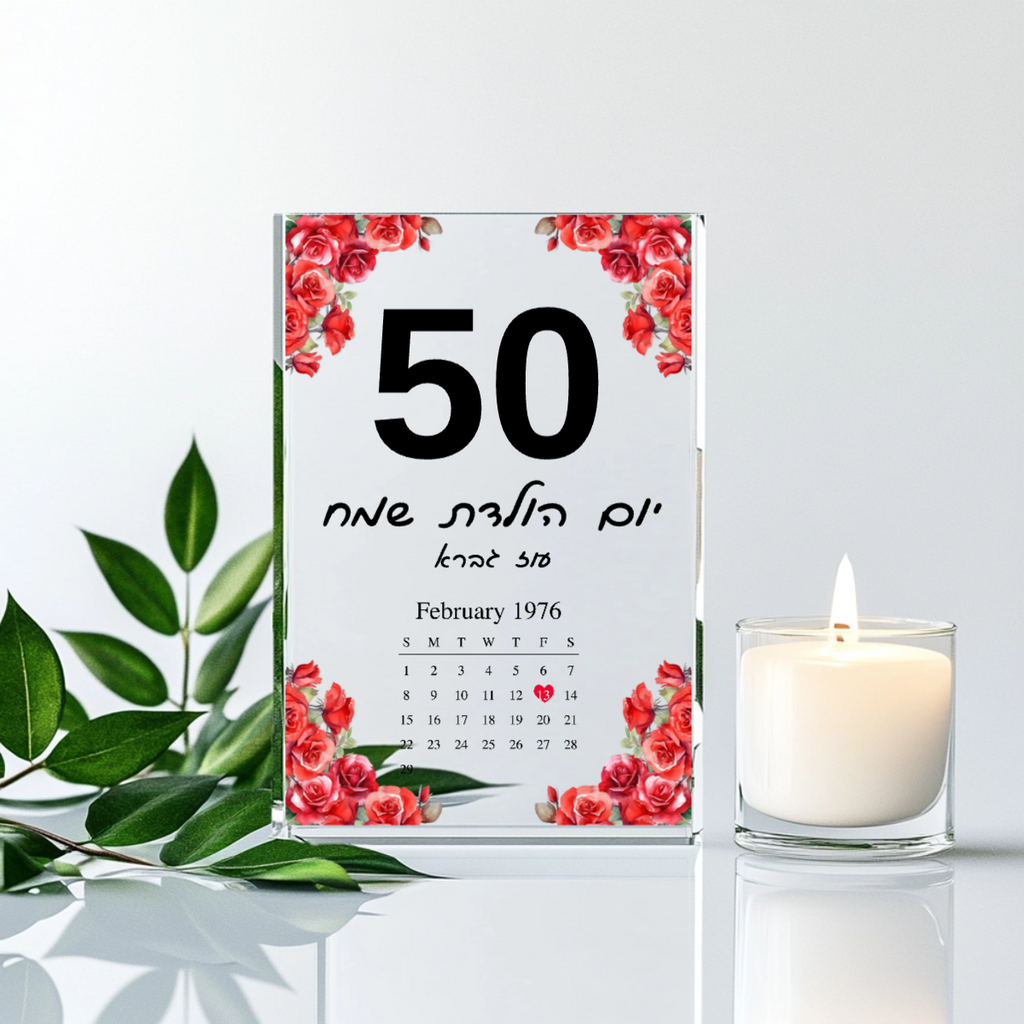 בלוק תמונה בעיצוב אישי