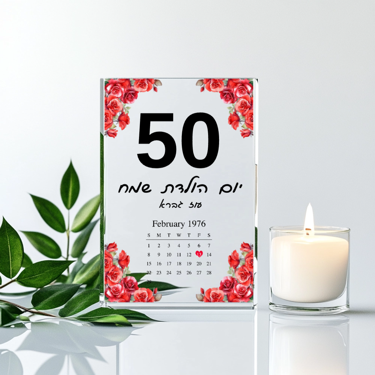 בלוק תמונה בעיצוב אישי