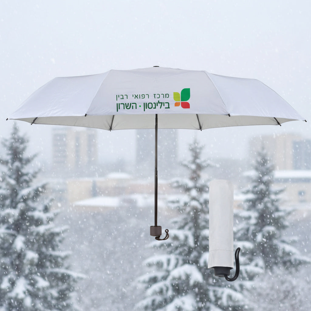 מטריה ממותגת מתקפלת, "21